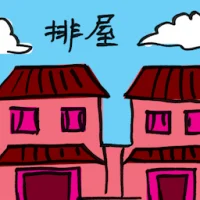 Townhouse (2367) illustration