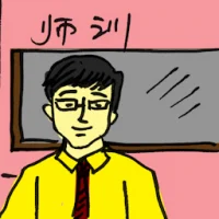 Teacher Training (2368) illustration