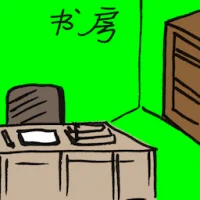 Study Room (2385) illustration