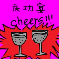 Glee Feast (2388) illustration