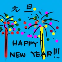 New Year's Day (2393) illustration