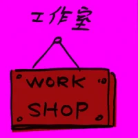 Workshop (2395) illustration