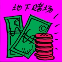 Underground Casino (2396) illustration