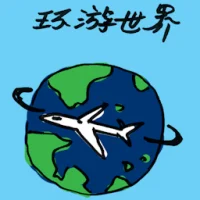 Around The World (2403) illustration