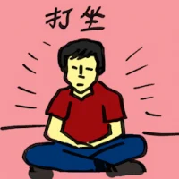 打坐 (2406) illustration