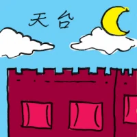 Rooftop (2417) illustration