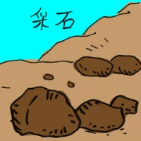 Quarry (2418) illustration