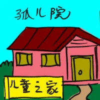 Creche (2422) illustration