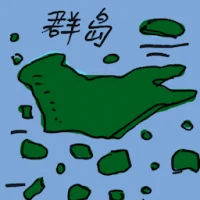 Archipelago (2424) illustration