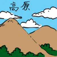 Highland (2425) illustration