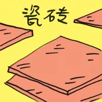 Ceramic Tile (2446) illustration