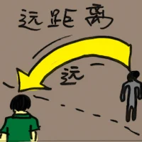 Long Distance (2449) illustration