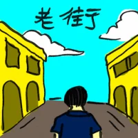 Old Street (2456) illustration