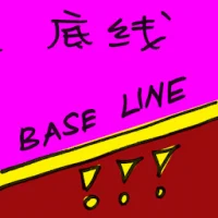 Baseline (2457) illustration