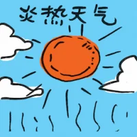 Hot Weather (2469) illustration