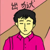 Leave Prison (2478) illustration