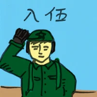 Enter The Army (2486) illustration