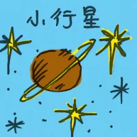 Asteroid (2490) illustration