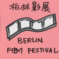 Berlin Film Festival (2491) illustration