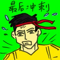 Final Sprint (2504) illustration