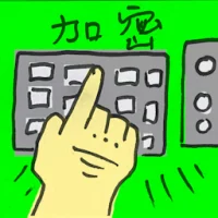 Encryption (2527) illustration