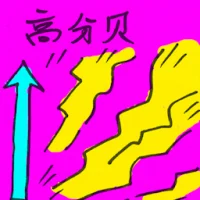High-Decibel (2533) illustration