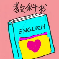 Textbook (2536) illustration