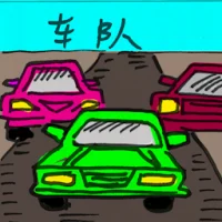 Motorcade (2541) illustration
