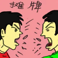 Showdown (2542) illustration