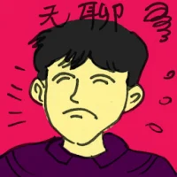 Bored (2549) illustration