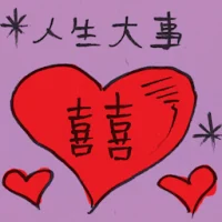 Life Events (2558) illustration