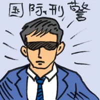 Interpol (2564) illustration