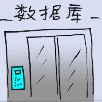 Database (2565) illustration