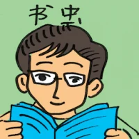 Bookworm (2567) illustration