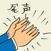 Epilog (2571) illustration