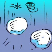 Hailstone (2574) illustration