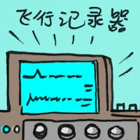 Flight Recorder (2576) illustration