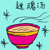 Magic Potion (2577) illustration