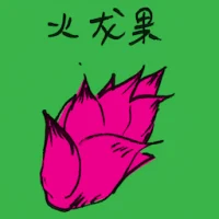 Pitaya (2578) illustration