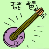 Lute (2583) illustration