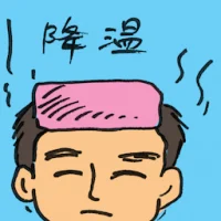 Drop Temperature (2585) illustration
