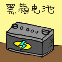 Black Box Battery (2587) illustration