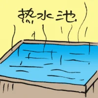 Hot Tub (2588) illustration
