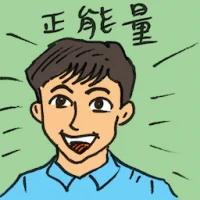 Positive Energy (2591) illustration