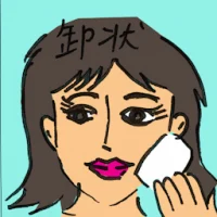 Makeup Cleansing (2601) illustration