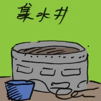 Catch Basin (2605) illustration