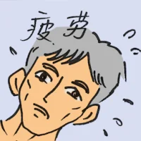 Weariness (2608) illustration