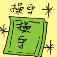 Personal Integrity (2615) illustration