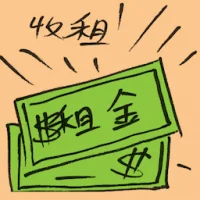 Collecting Rental (2620) illustration