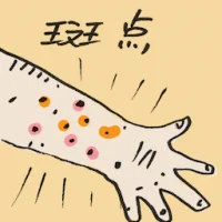 Mottle (2633) illustration